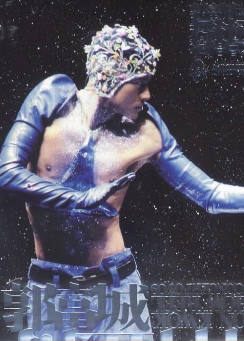 Aaron Kwok De Show Reel Live In Concert 2007