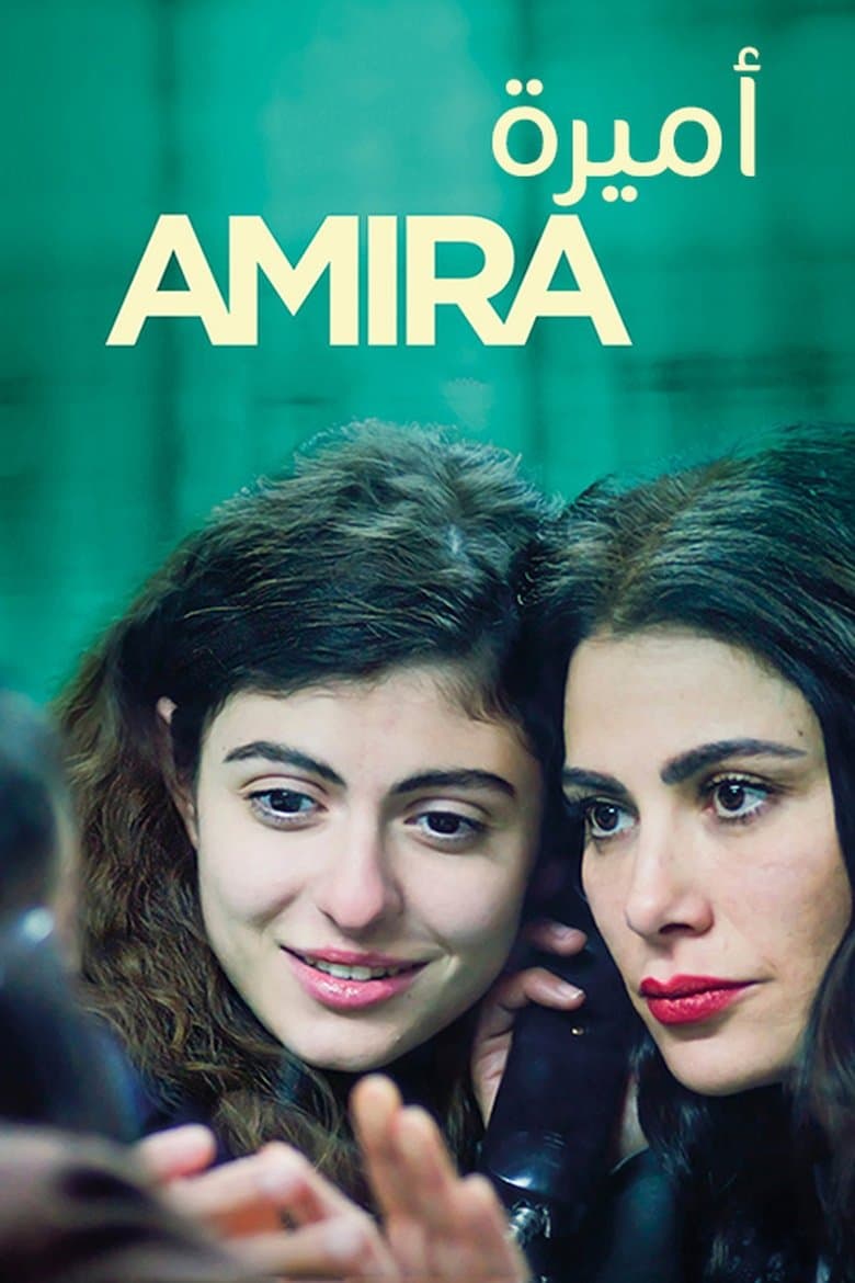 Amira