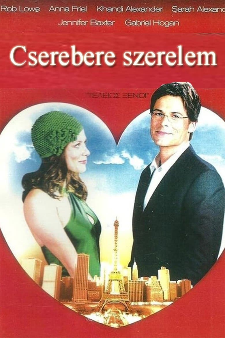 Perfect Strangers