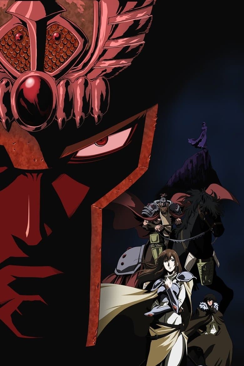 Legends of the Dark King: A Fist of the North Star Story