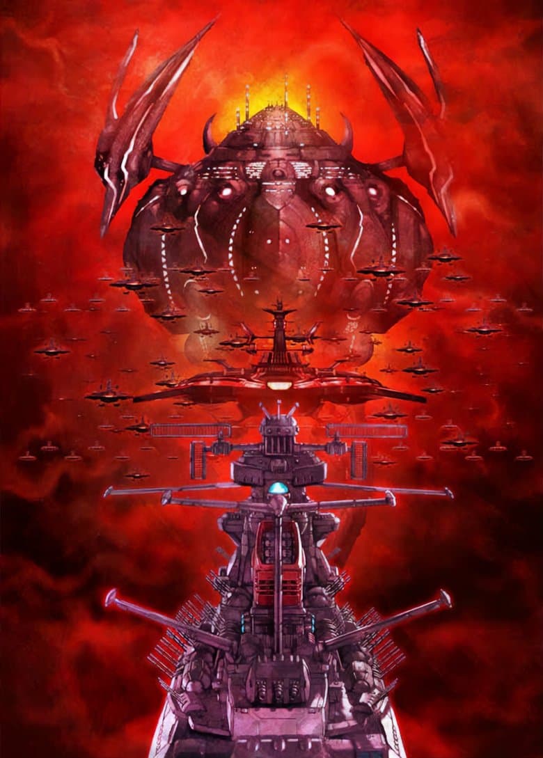 Star Blazers [Space Battleship Yamato] 2205: The New Voyage