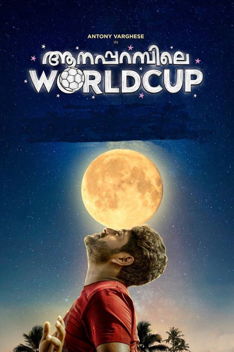 Aanaparambile WorldCup