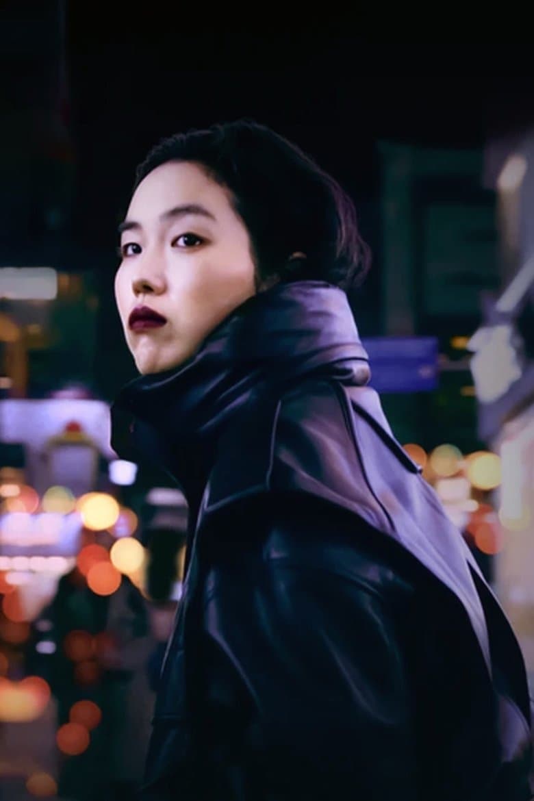 Return to Seoul