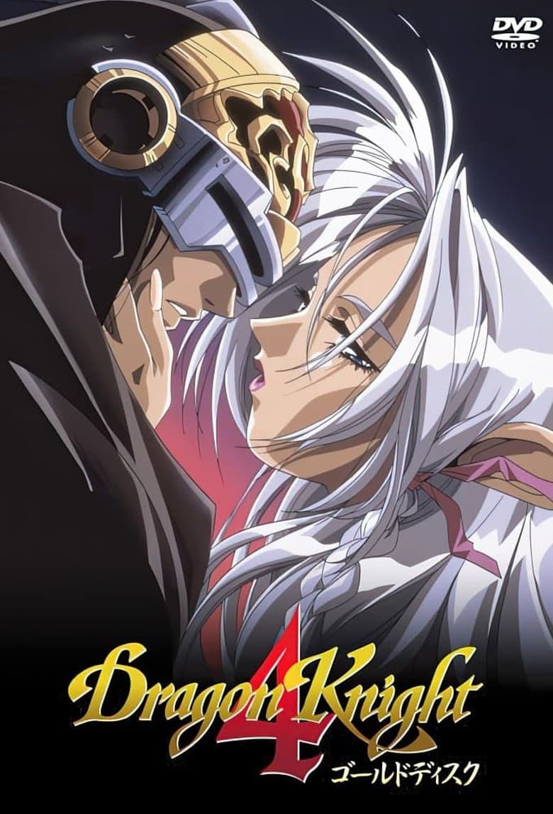 Dragon Knight: Wheel of Time