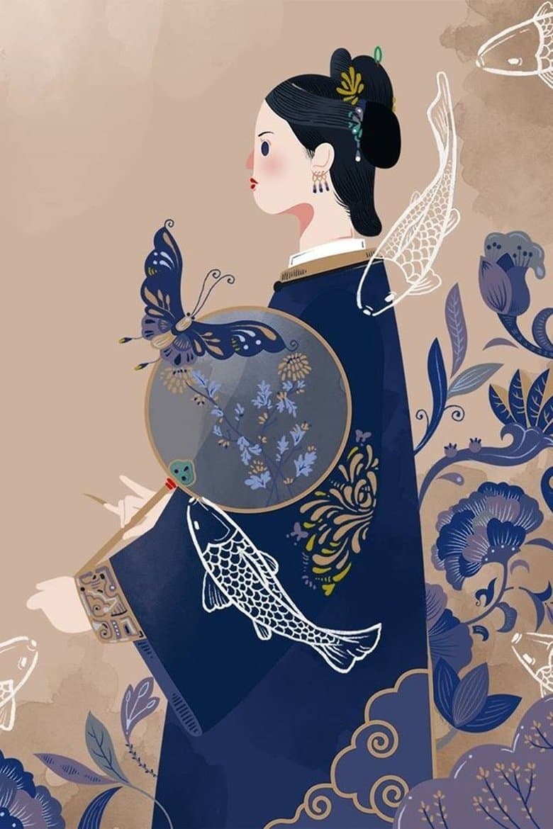 Story of Yanxi Palace