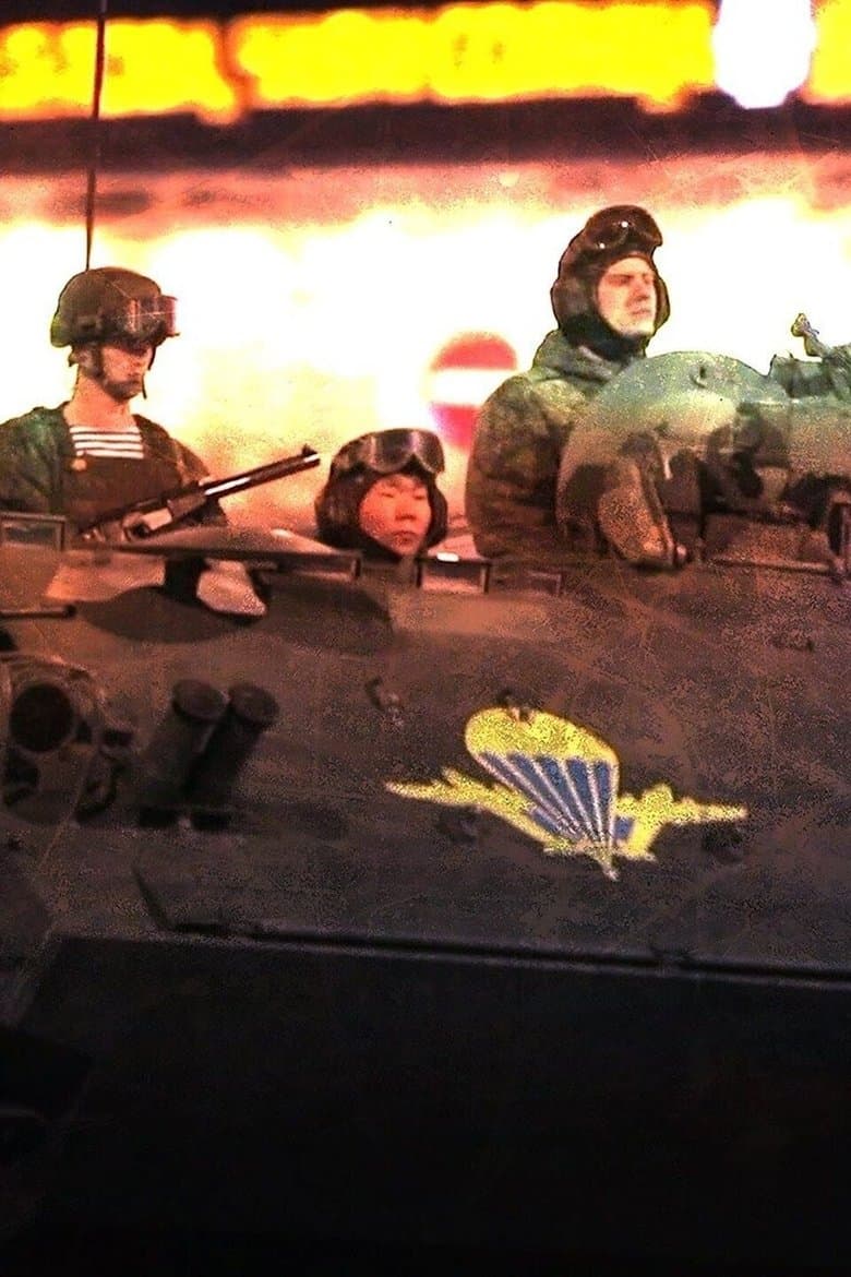 Inside Russia: Traitors and Heroes