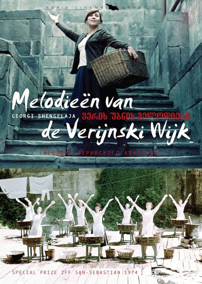 Melodies of the Vera Quarter