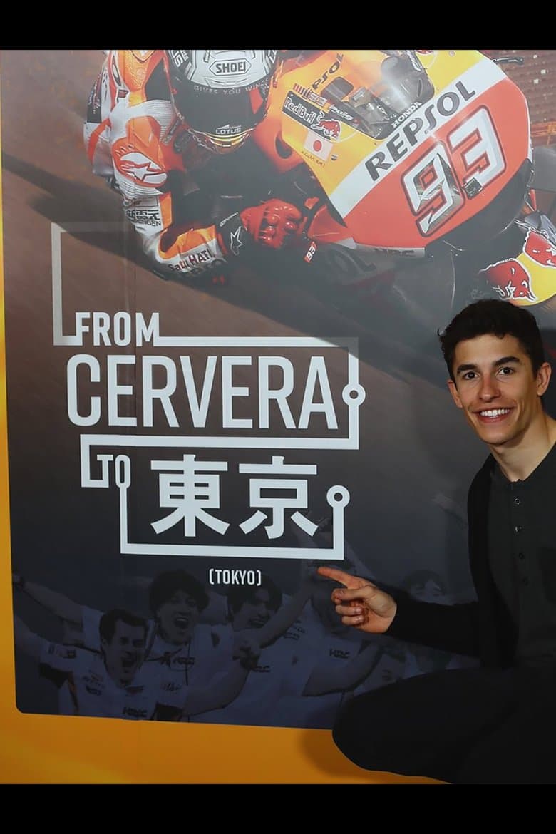 From Cervera to Tokyo