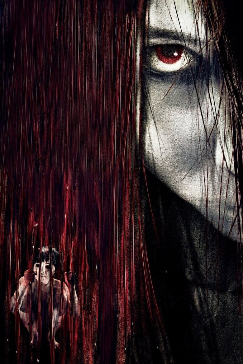 The Grudge 3