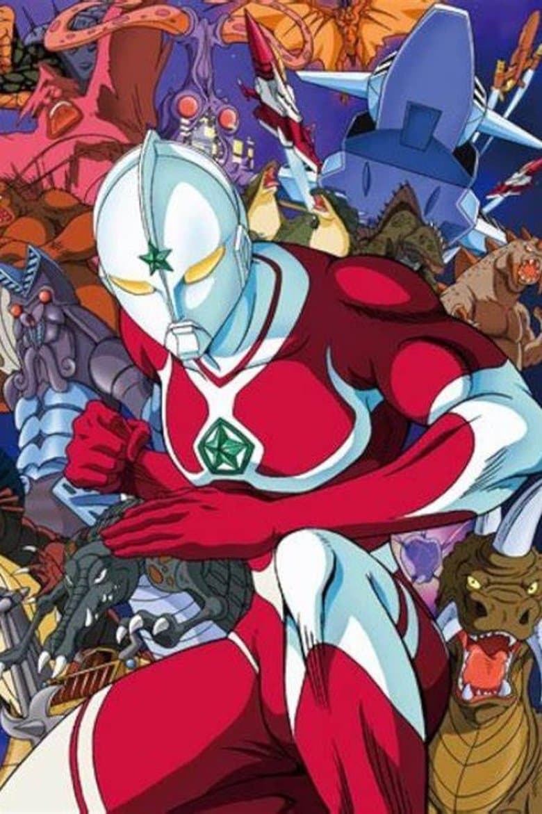 The☆Ultraman