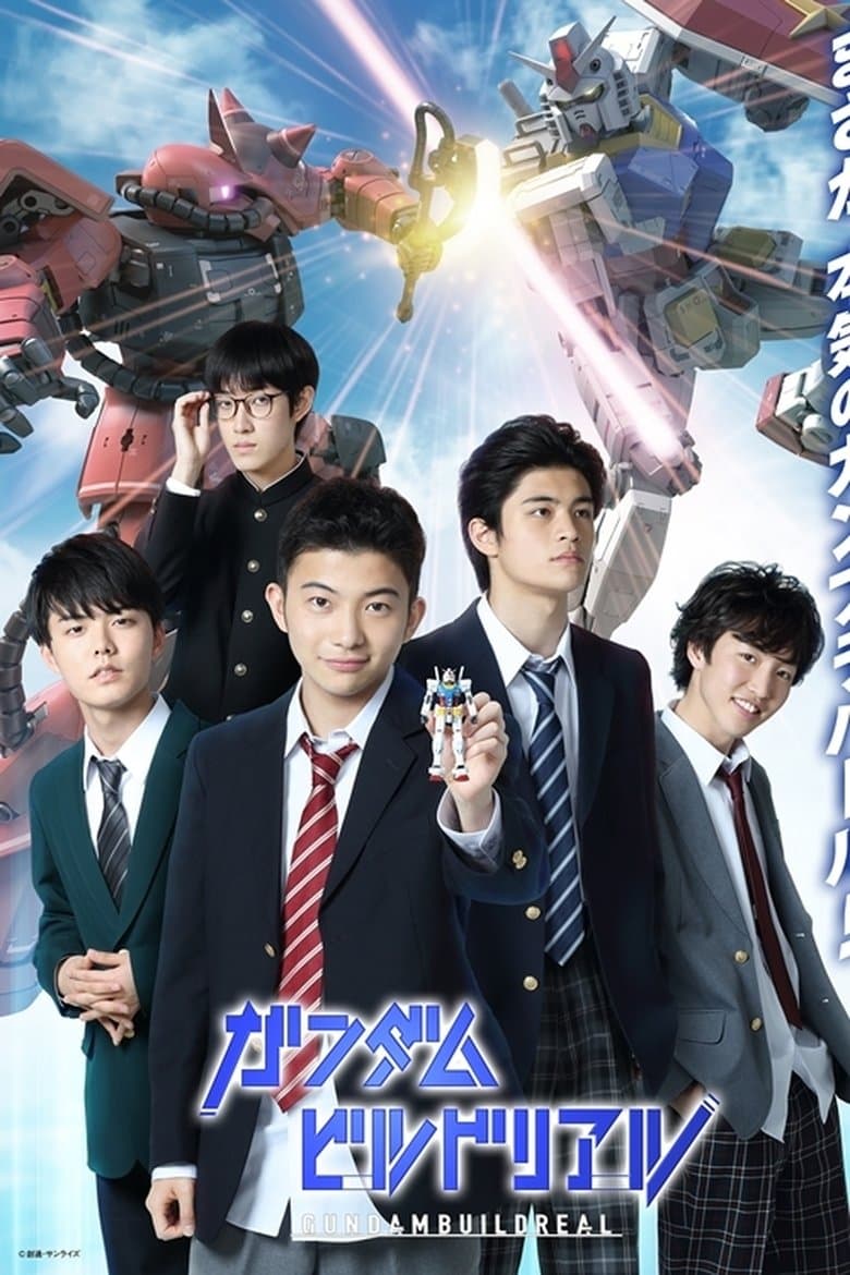 Gundam Build Real