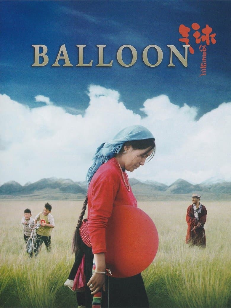 Balloon