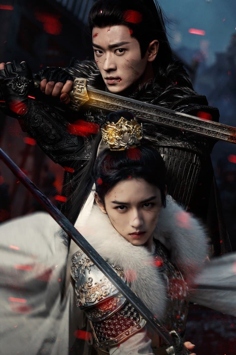 Legend of the Female General