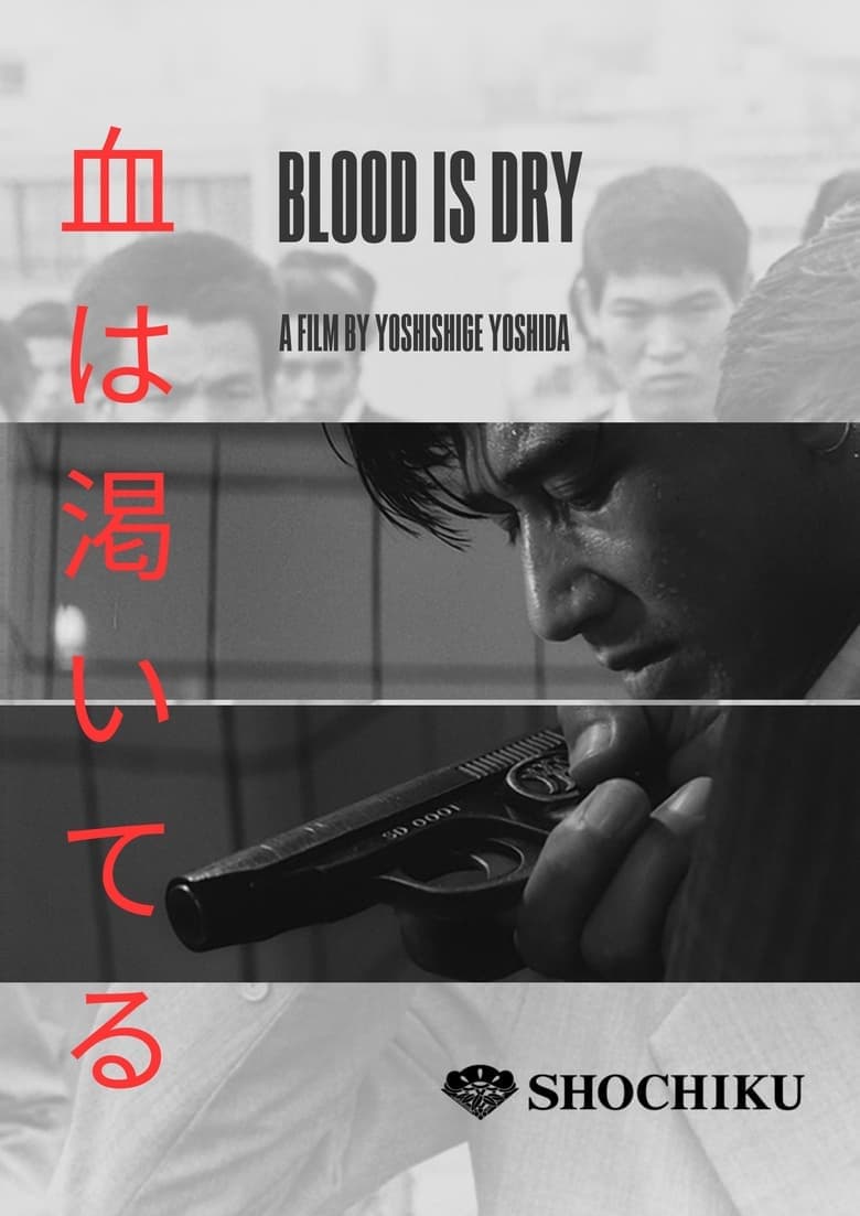 Blood Is Dry
