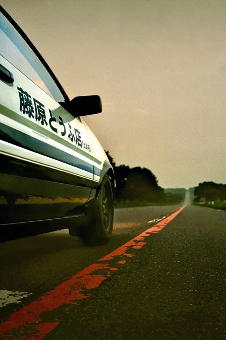 Initial D