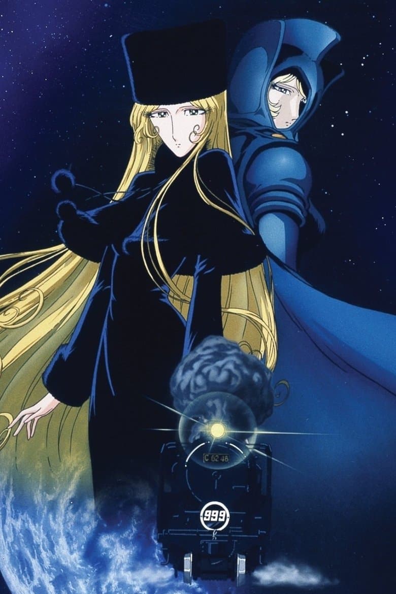 Galaxy Express 999: Eternal Fantasy