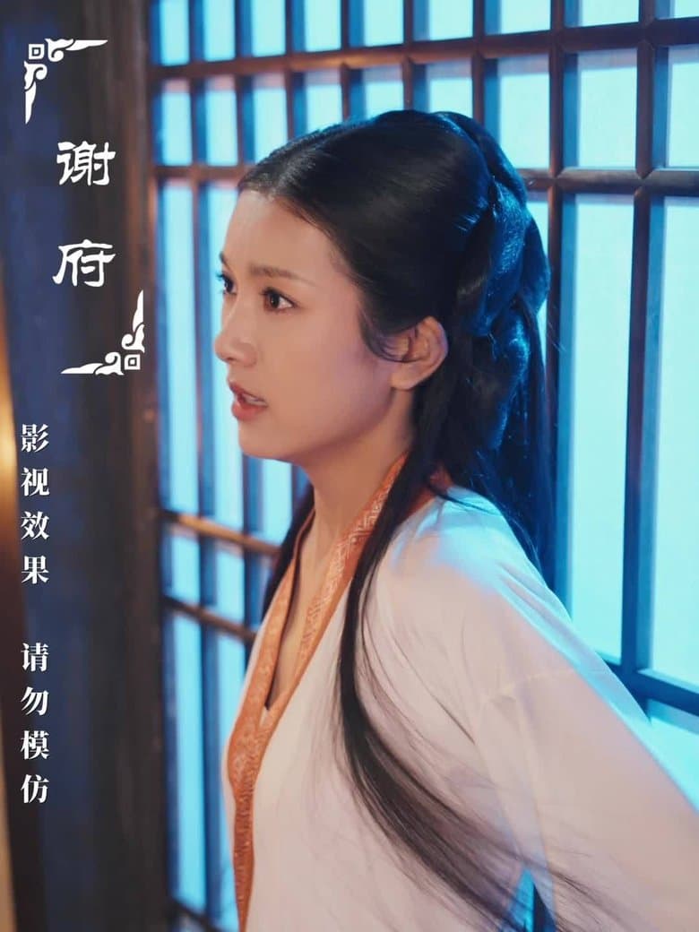 害相思