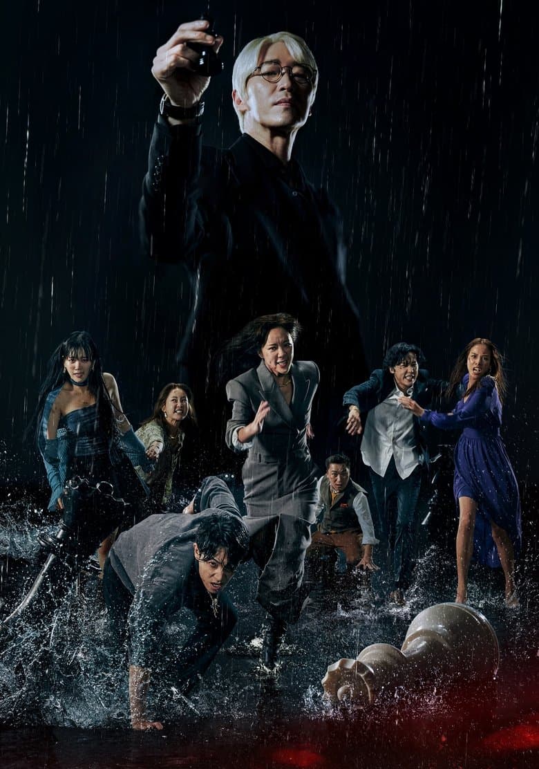 The Escape of the Seven