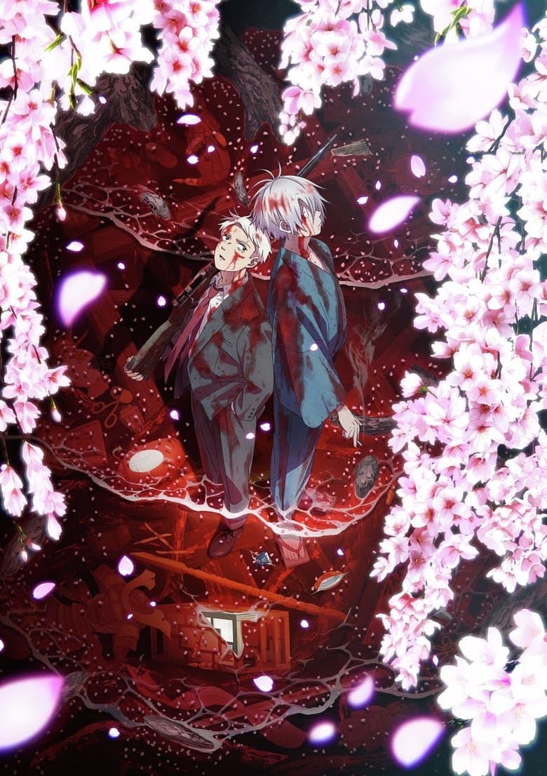 The Birth of Kitaro: The Mystery of GeGeGe