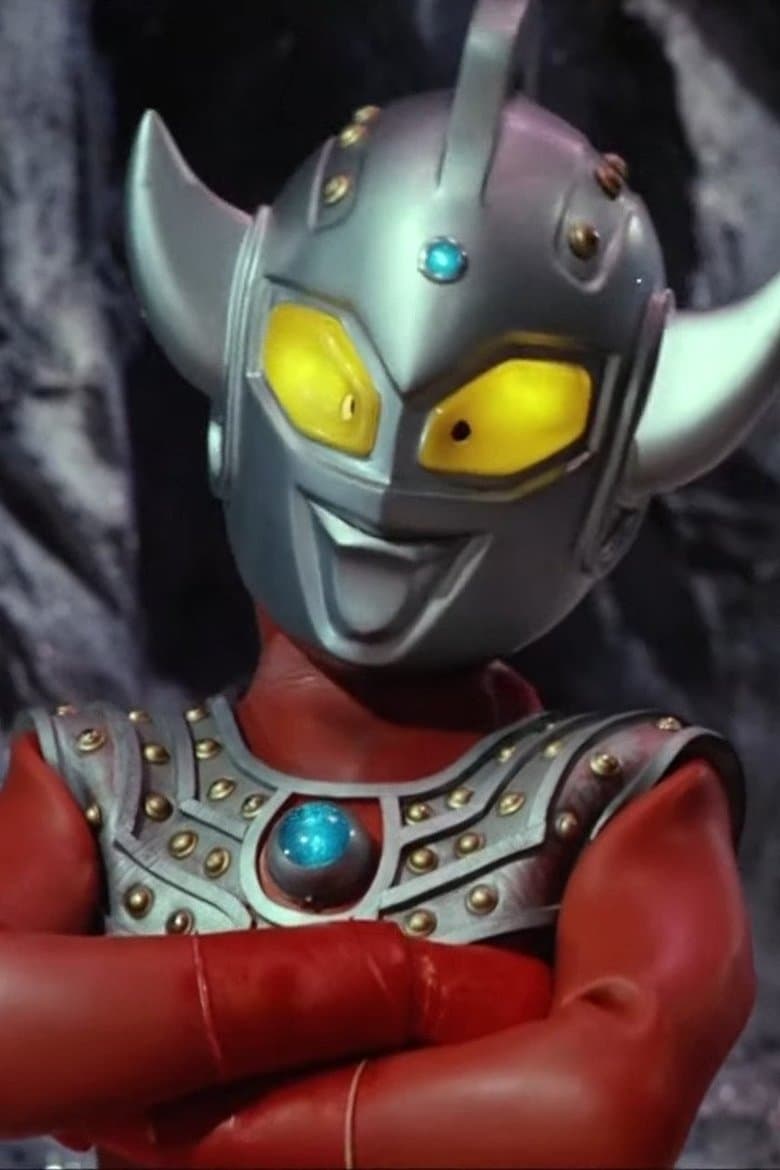 Ultraman Story