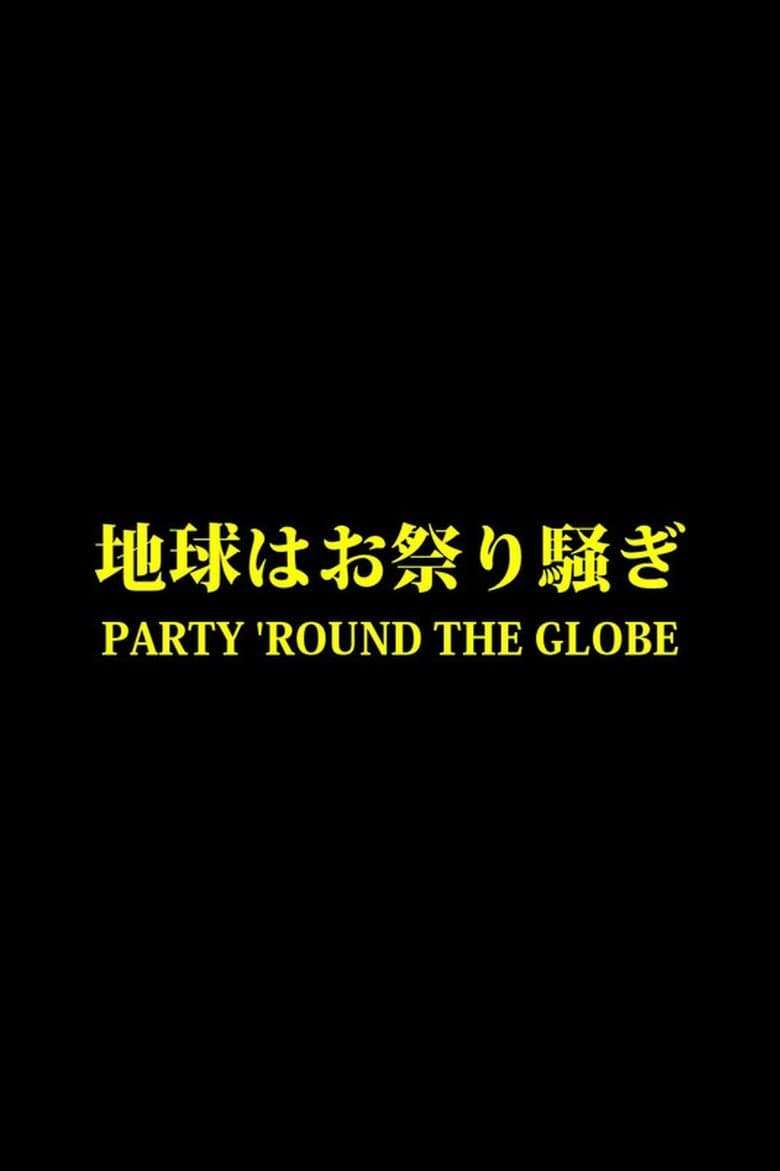 Party 'Round the Globe