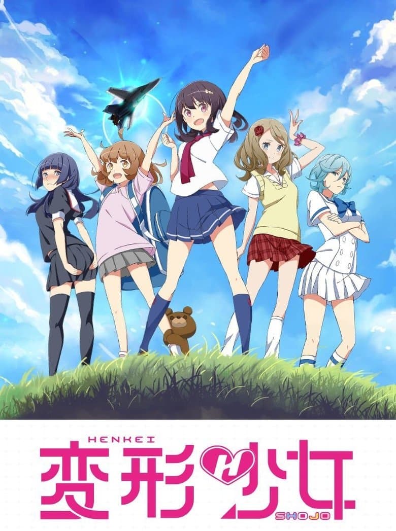 Henkei Shoujo