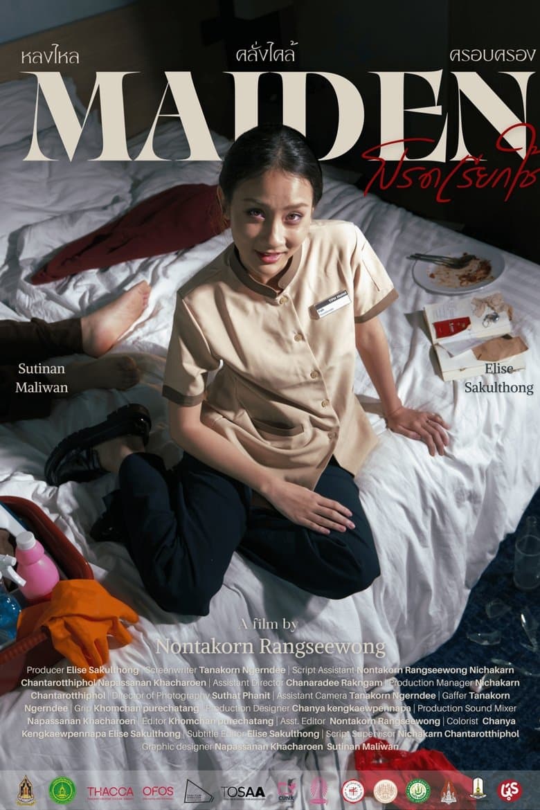Maiden