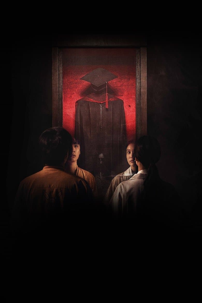 Haunted Universities 2nd Semester
