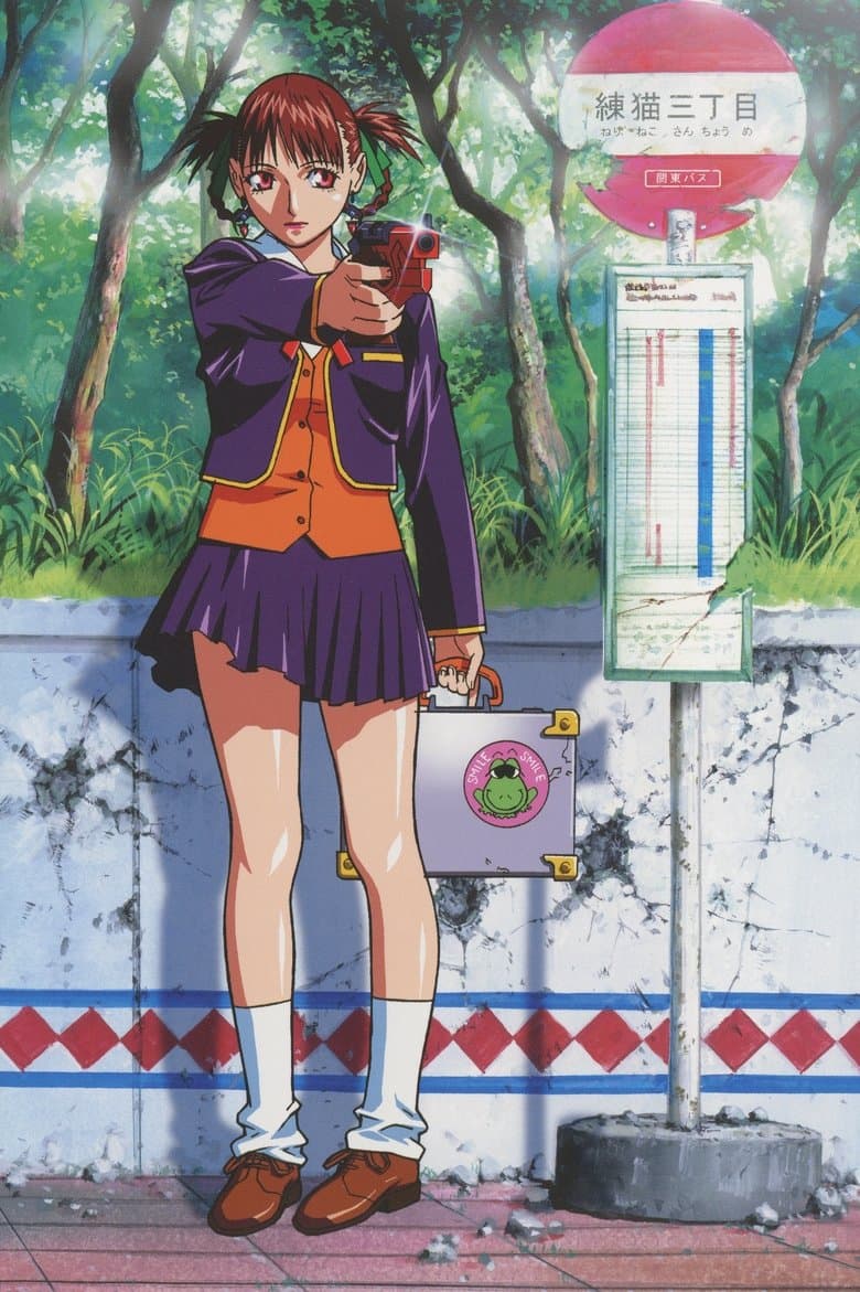 Kite