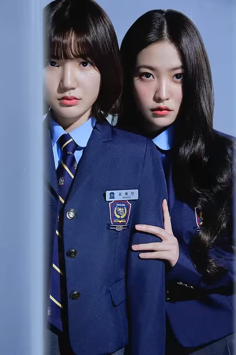 Bitch X Rich