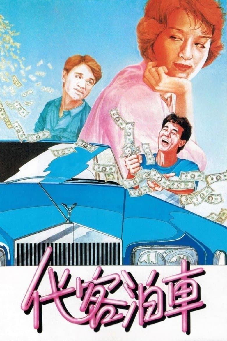 Parking Service