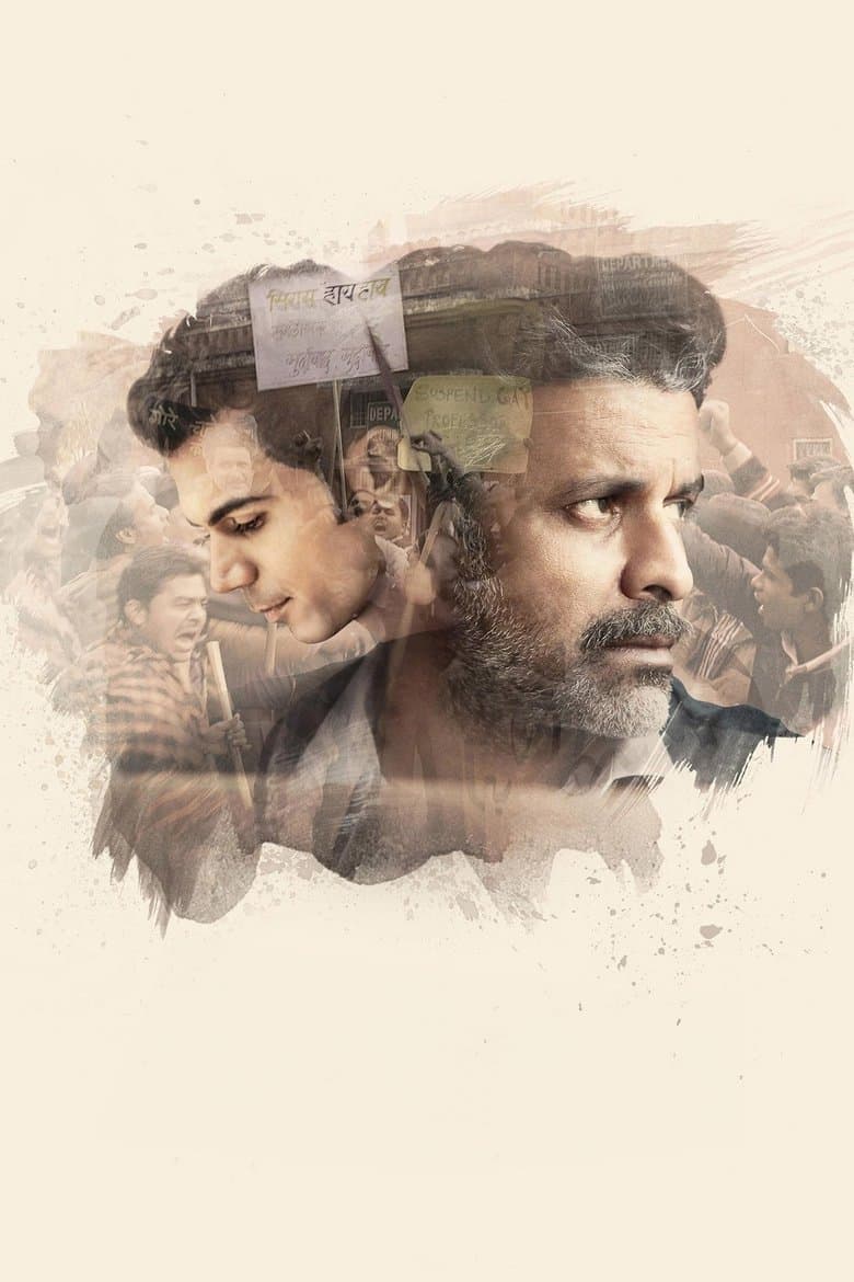 Aligarh