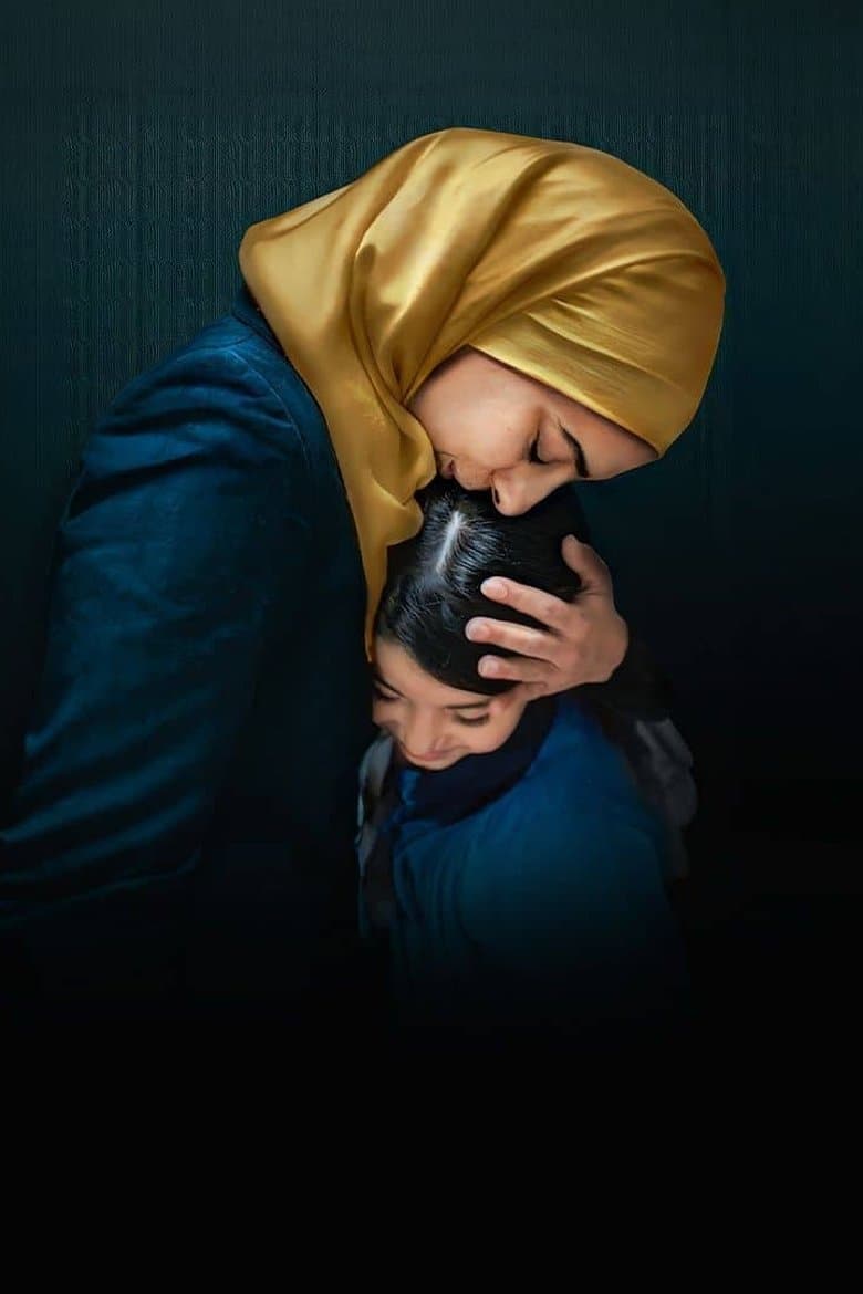 Inshallah a Boy