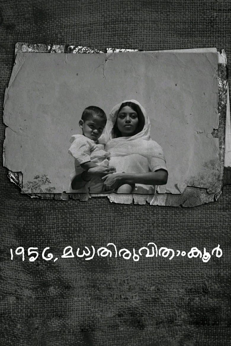 1956, Central Travancore