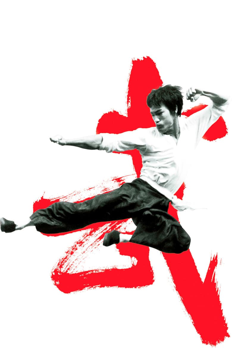 I Am Bruce Lee