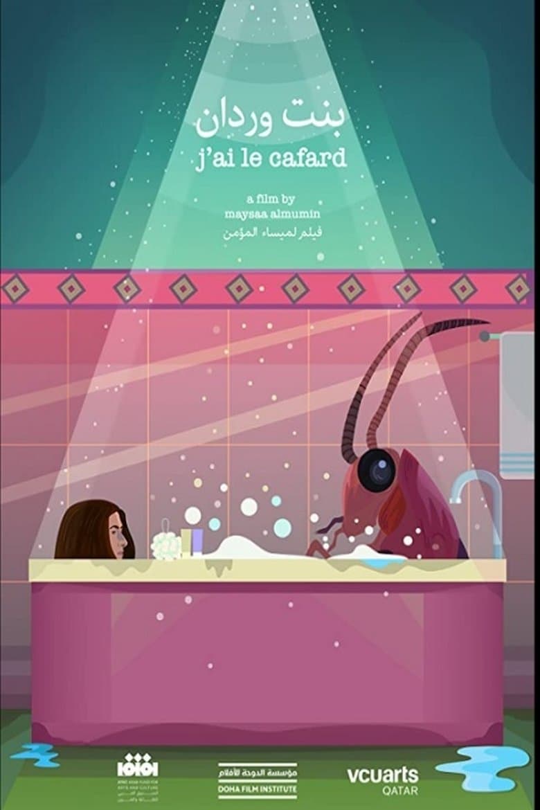 Bint Werdan (J'ai le Cafard)