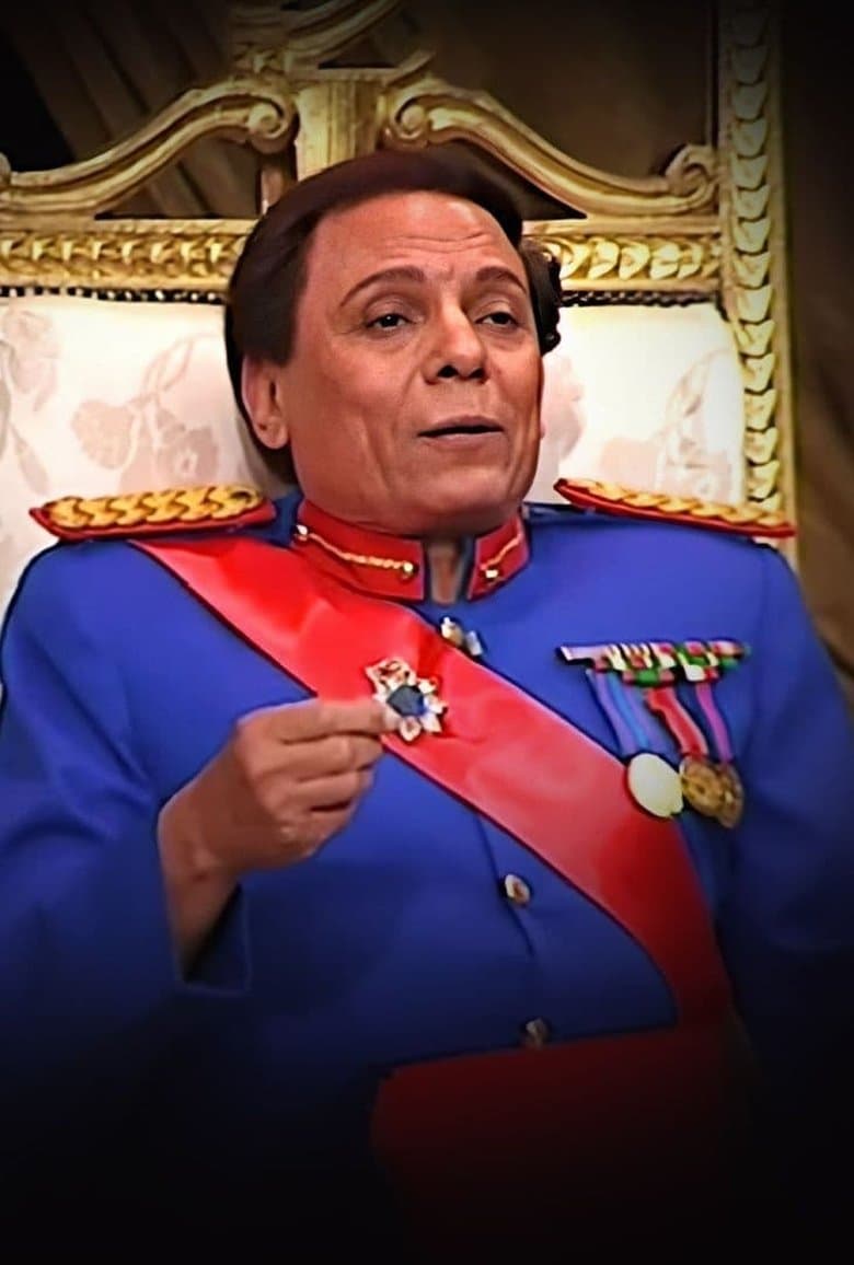 Al Zaeem