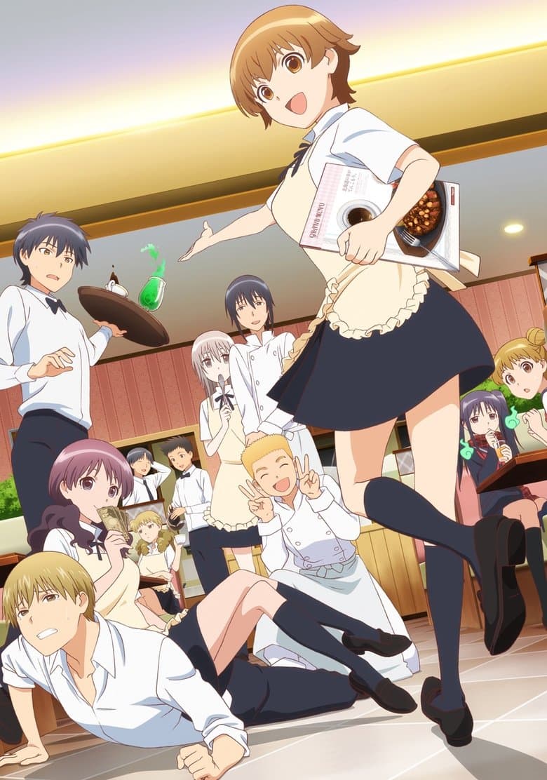 WWW.Wagnaria!!