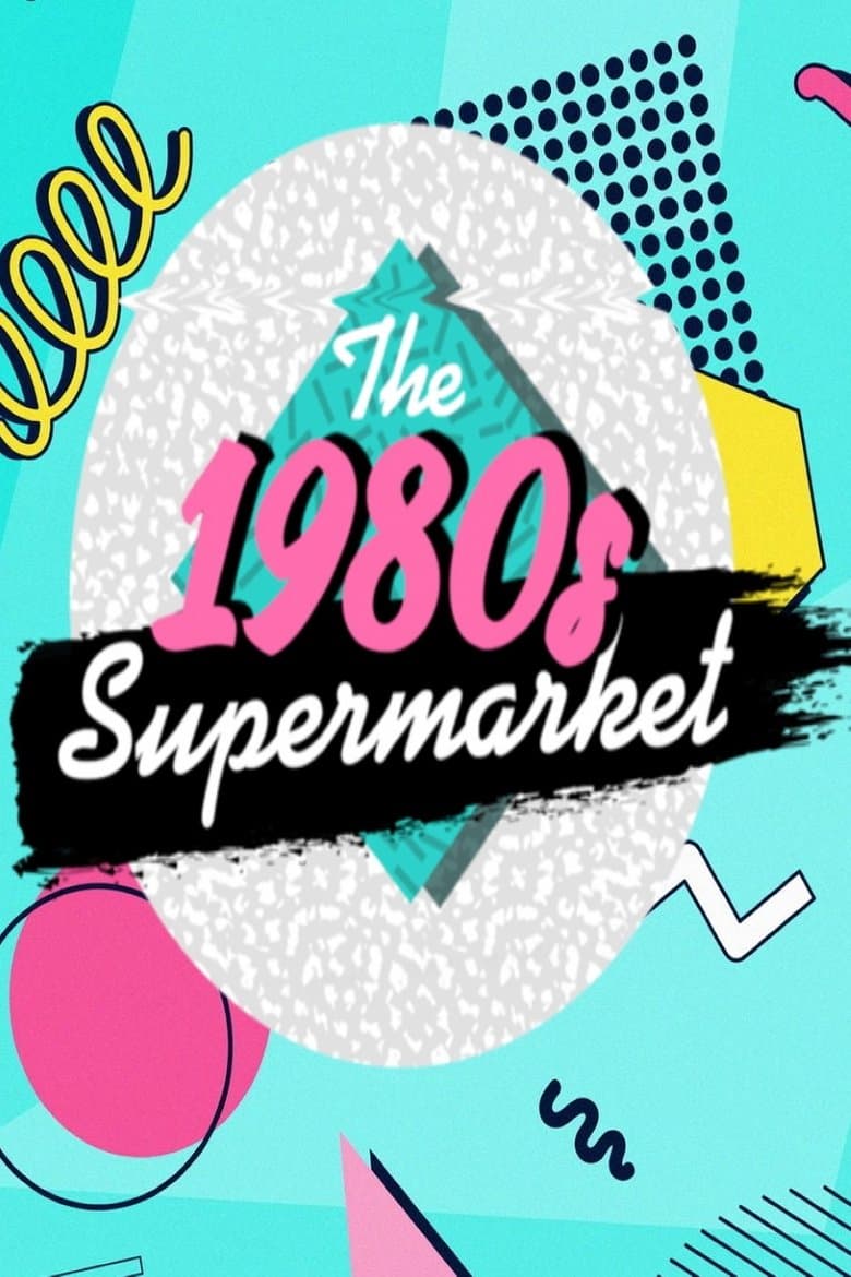 The 1980s Supermarket