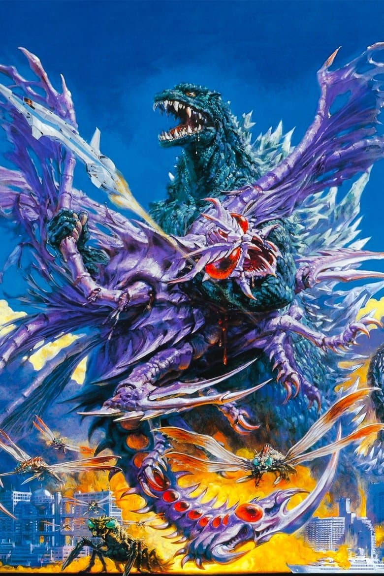Godzilla vs. Megaguirus