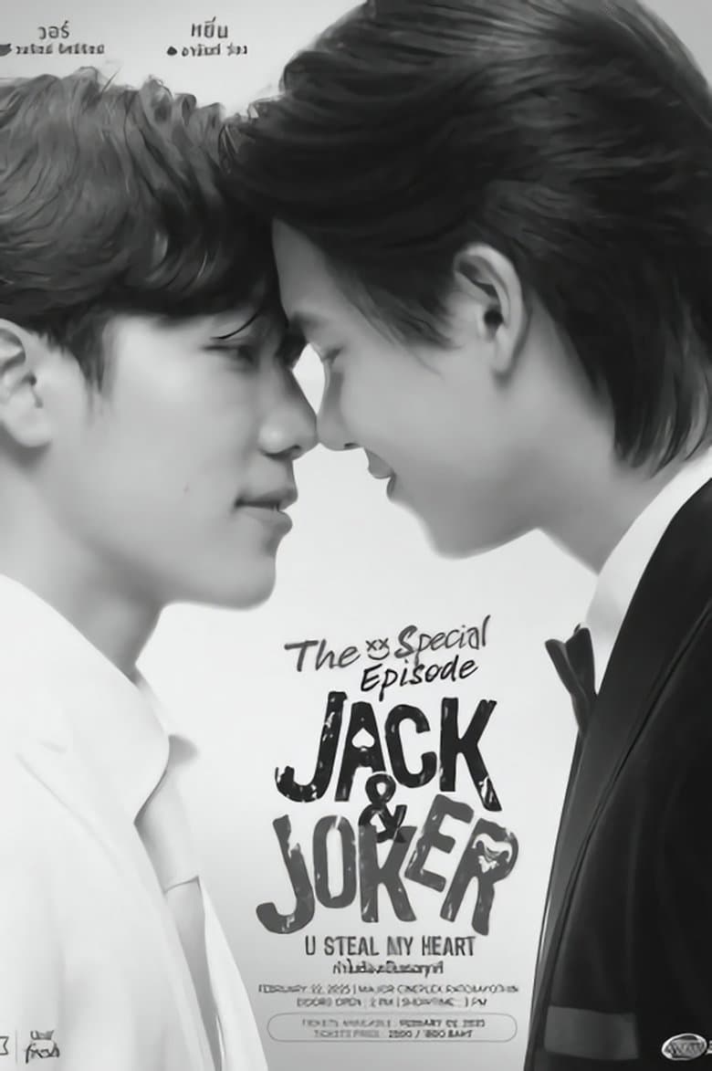 Jack & Joker: U Steal My Heart!