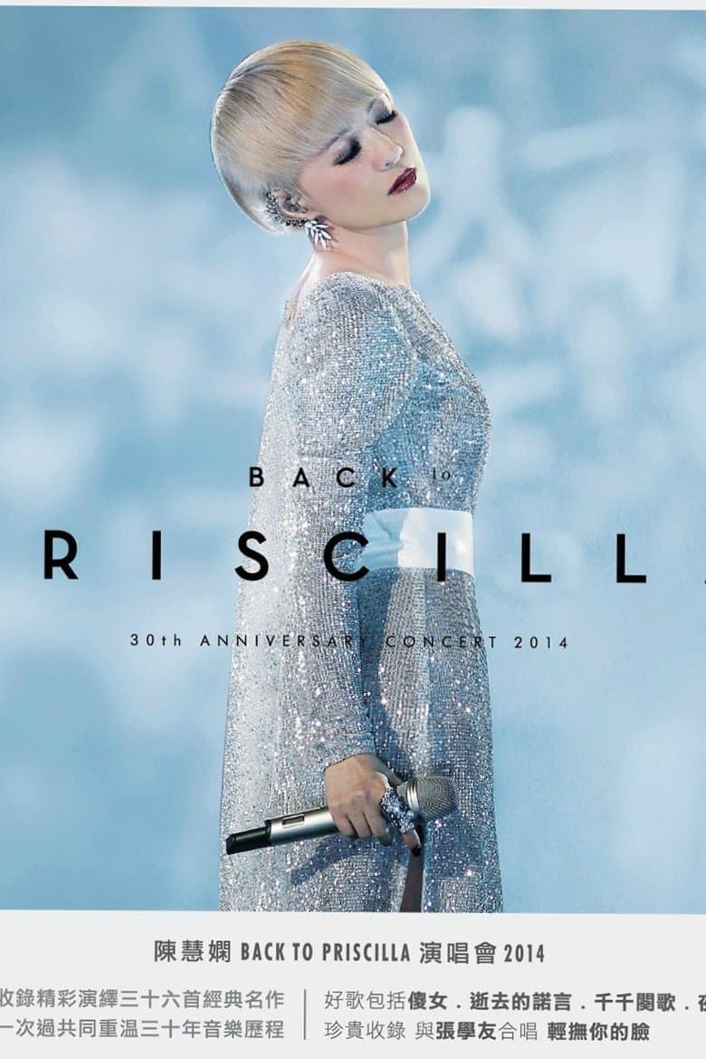 Back to Priscilla Live 2014