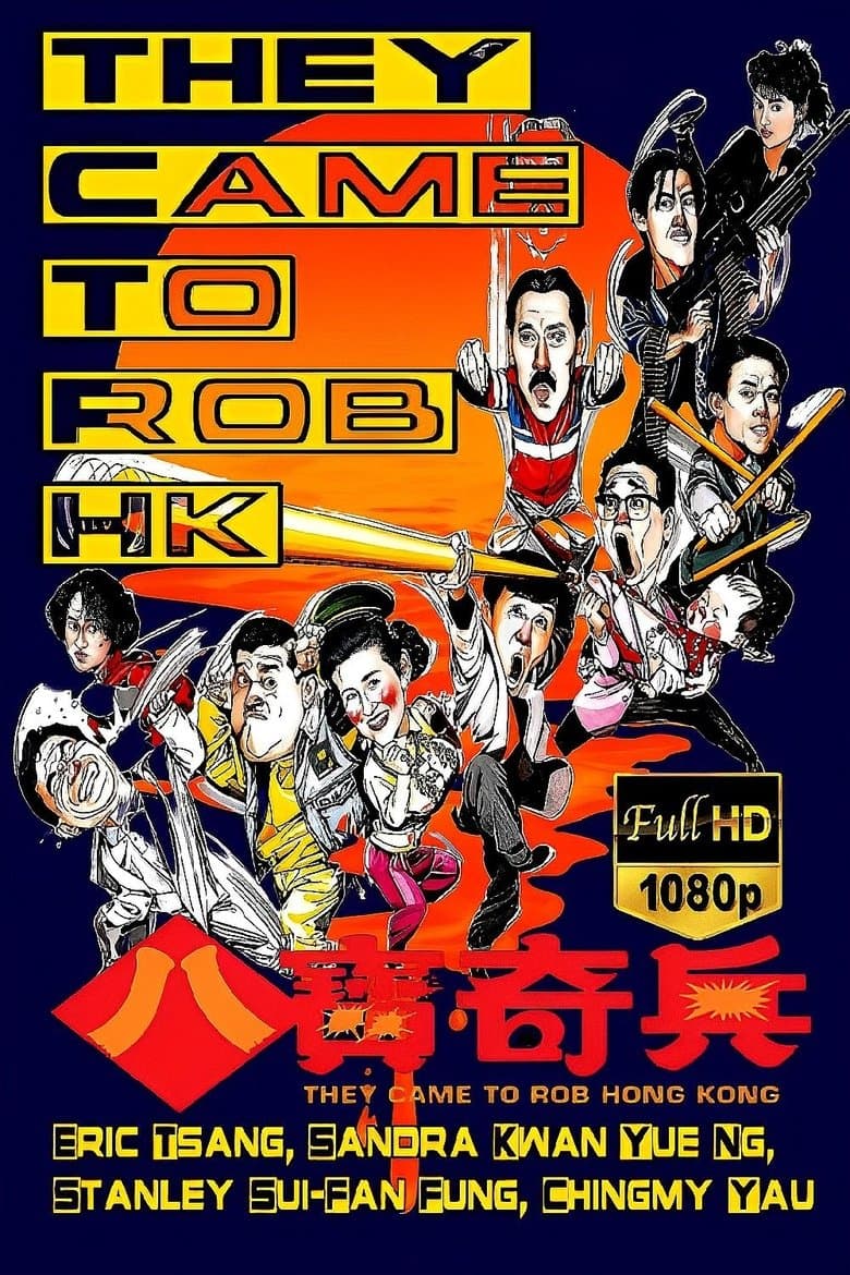 They Came to Rob Hong Kong