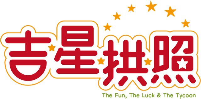 The Fun, the Luck & the Tycoon