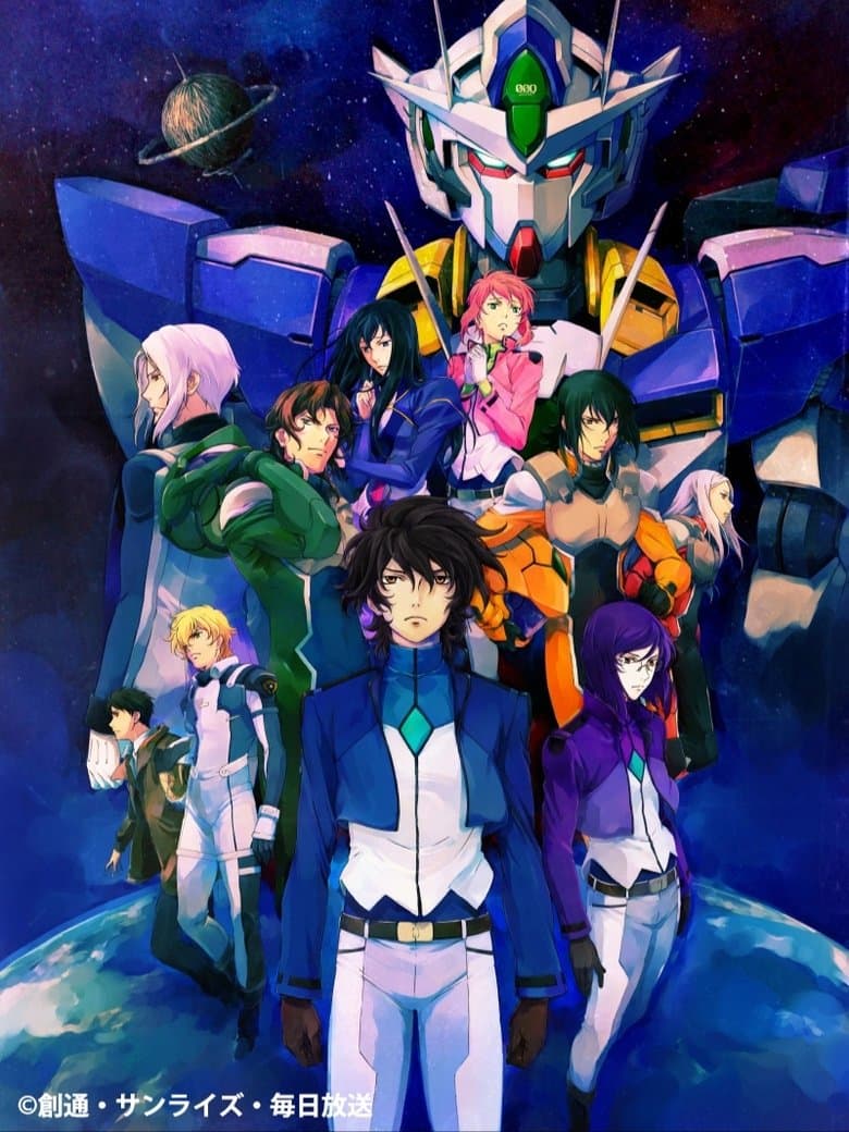 Mobile Suit Gundam 00 The Movie: -A Wakening of the Trailblazer-