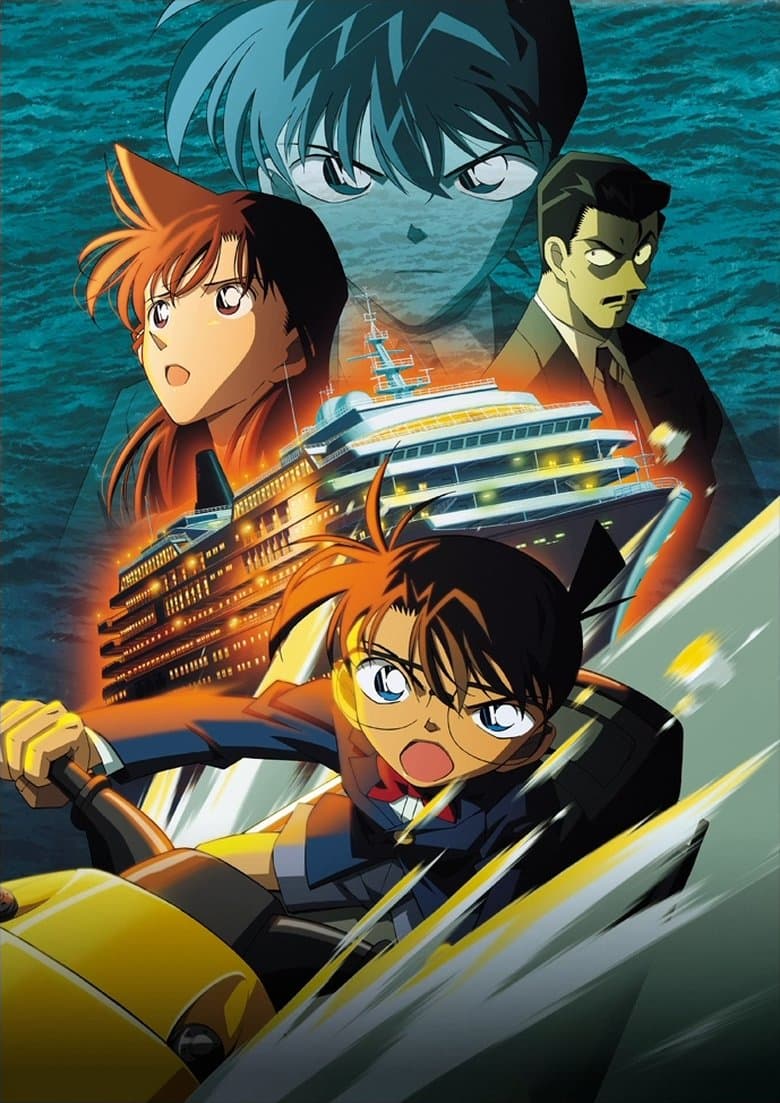 Detective Conan: Strategy Above the Depths