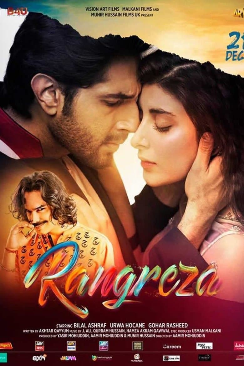 Rangreza
