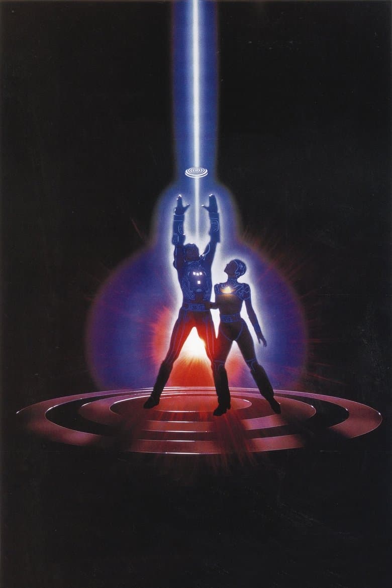 Tron