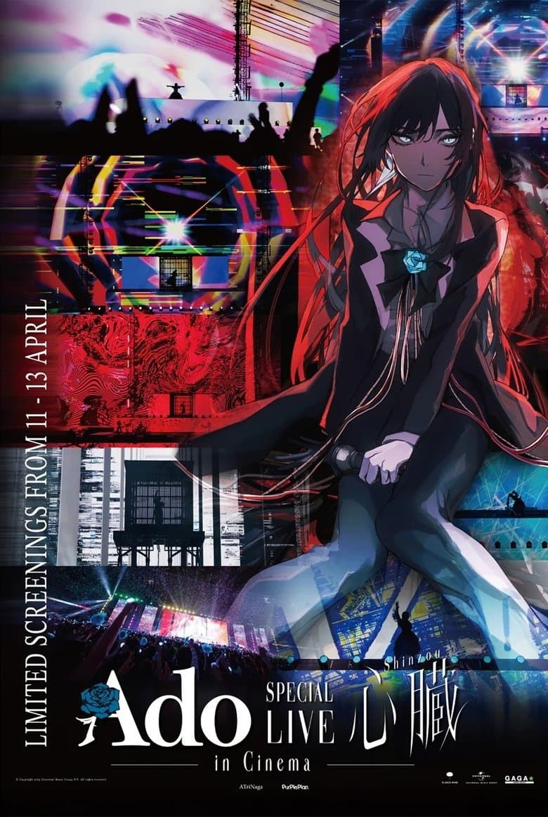 Ado SPECIAL LIVE "Shinzou" in Cinema
