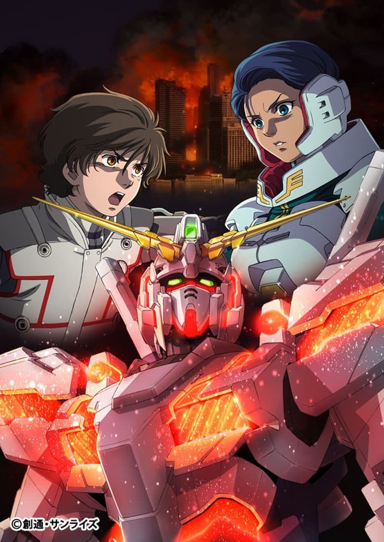 Mobile Suit Gundam Unicorn